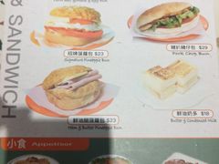-华嫂冰室(湾仔店)
