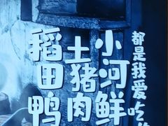 -杨厨的田园饭店(长城路店)