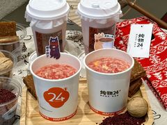 -炖物24章·顺时轻养茶(黄龙店)