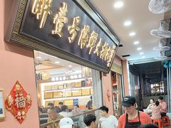 -醉壹号海鲜大排档(厦门美食地标店)