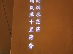 -弄堂里(西溪龙湖天街店)