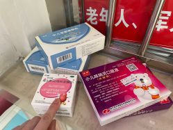 -北京市石景山区妇幼保健院