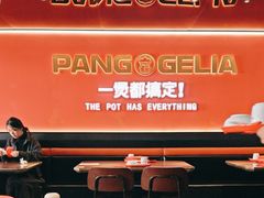 -胖哥俩肉蟹煲(学林街店)