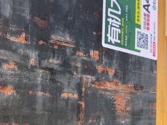 -和府捞面(天河领展广场店)