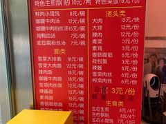 -舒蔡记生煎菜饭(云南中路店)