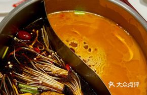 Handmade Special Satay Pot