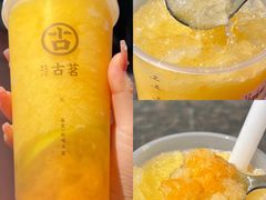 -古茗(吉祥北街店)