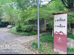 -走马楼饭庄(慈城古县城店)