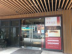 -端艾堂·SPA·艾灸(鸳鸯006店)