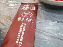 -指爱龙虾(金杨路总店)
