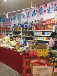 -朝阳百货大楼儿童乐园(北京朝阳商业大楼店)