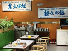 -菌小白火锅(时尚天河店)