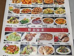 -京天红酒家(虎坊路店)