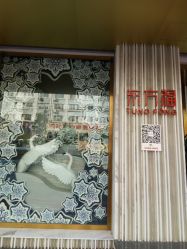 点击看大图 -东方福珠宝( 青岛店)