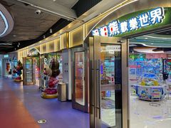 -汤姆熊欢乐世界·史莱姆怪兽(正大店)