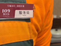 -天毓山庄·餐厅