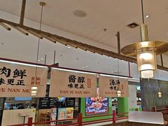 -侃爷南门铜锅涮肉