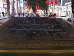 -北京路步行街-千年古道遗址