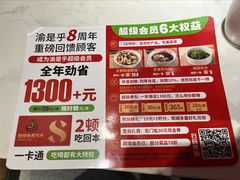 -渝是乎酸菜鱼·川渝小炒(新世界百货望京店)