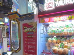 -反斗乐园(领展中心城店)