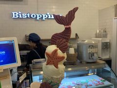 -Bistopping