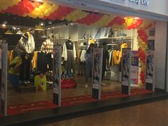 -三福时尚(文化大厦店)