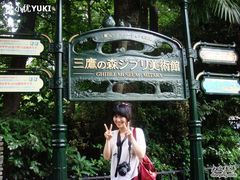 -三鹰之森吉卜力美术馆