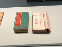 -杭州西湖博物馆总馆