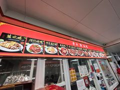 -章云板鸭(总店)
