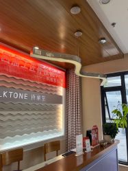 -SILKTONE诗丽堂美容