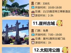 -三亚蜈支洲岛旅游区