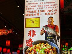 -年辉渔村·非遗传承餐厅(新丰江店)