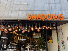 -SHADOWS•Bistro&Eatery(安福路店)