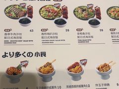 -池奈·日式咖喱蛋包饭(老城根Gpark店)