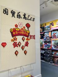 -LEGO(国贸商城店)