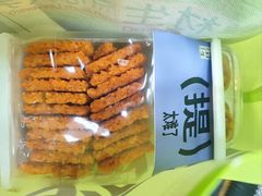 -糕材生(龙湖北京大兴天街店)