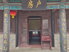 -河间府署