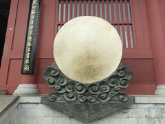-开封府
