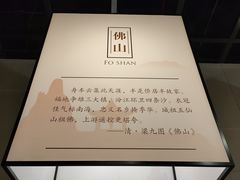 -梁园