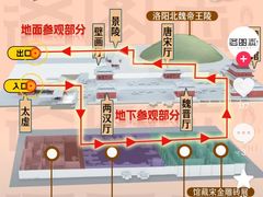 -洛阳古墓博物馆