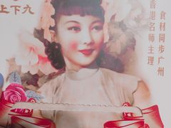 -上下九广州菜馆(锦业路店)