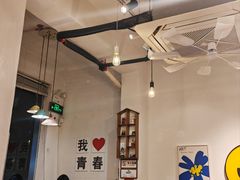-青春分食(仙林大学城店)
