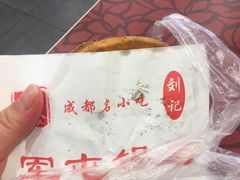 -军屯锅魁(城市花园店)