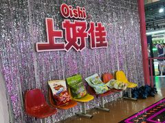 -东浩兰生上海世博展览馆