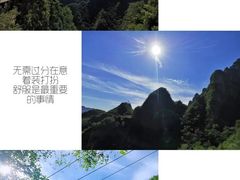 -十渡东湖港风景区