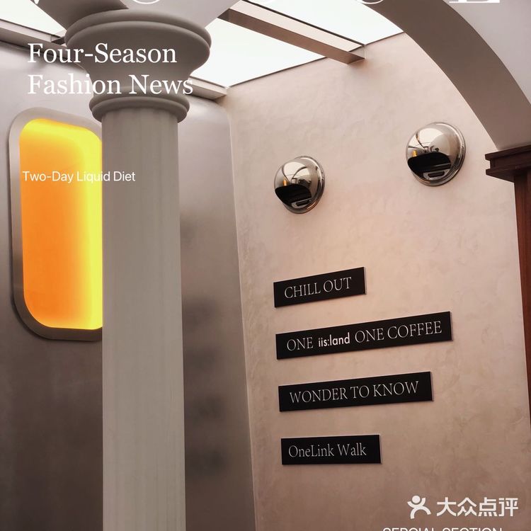 广州|万菱汇新晋空间美学咖啡店