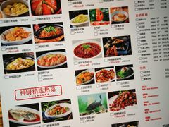 菜单-百年神厨·地道川菜(清江西路店)