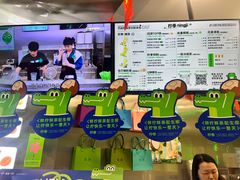 -柠季·手打柠檬茶(岳麓山登高路店)