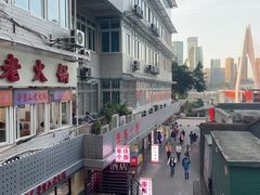 -芈重山老火锅(洪崖洞店)