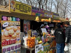 -辛庄国际文化艺术区